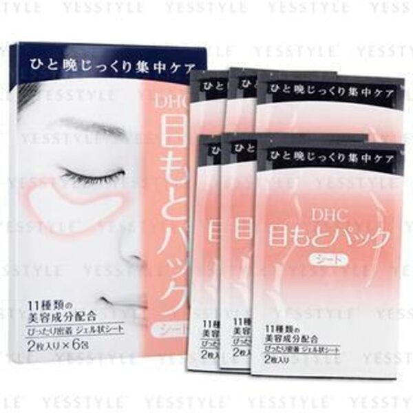 Avis Eye Pack Sheet 6 pairs DHC