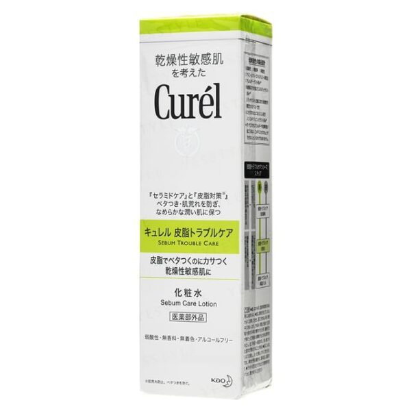 Avis Curel Sebum Trouble Care Lotion Kao
