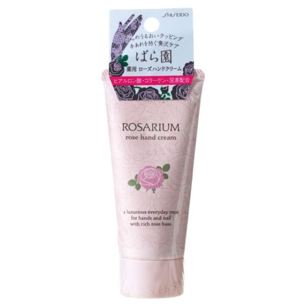 Avis Rosarium Rose Hand Cream Shiseido