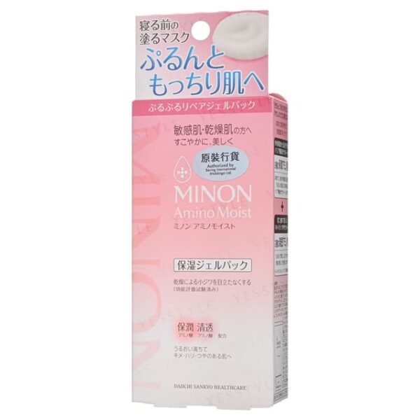 Avis Amino Moist Moist Gel Pack Minon