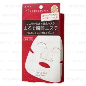 Avis Aqualabel Special Mask 4 pcs 4 pcs Shiseido