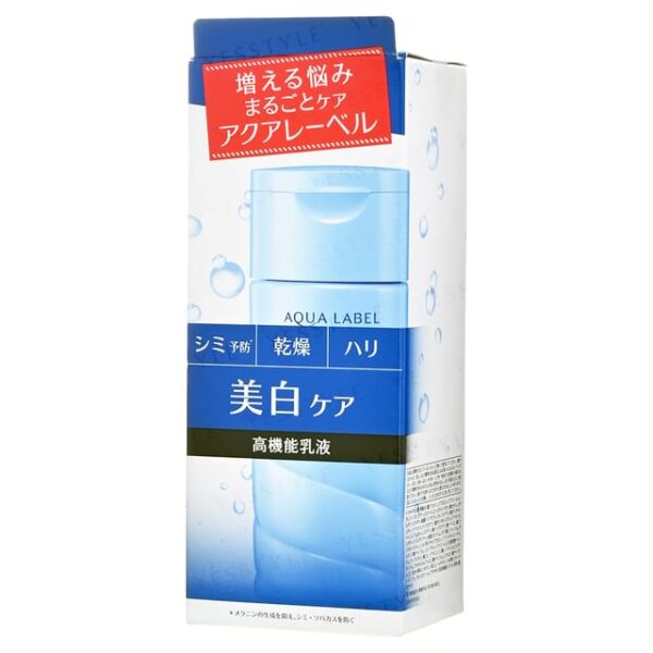 Avis Aqualabel White Care Milk Shiseido