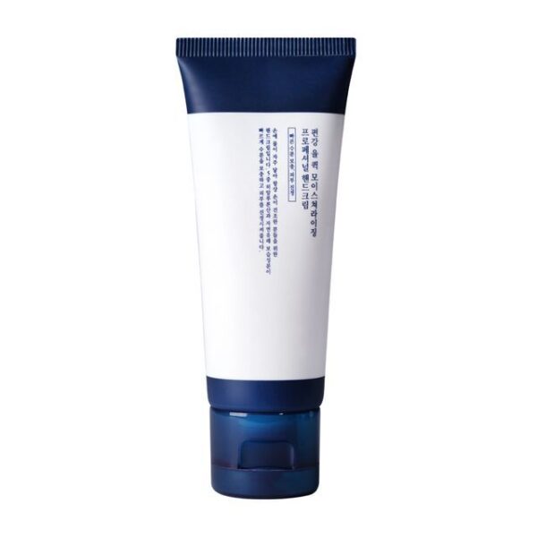 Avis Quick Moisturizing Professional Hand Cream Pyunkang Yul