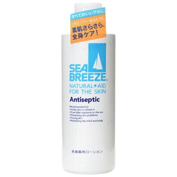 Avis Sea Breeze Antiseptic Body Lotion Shiseido
