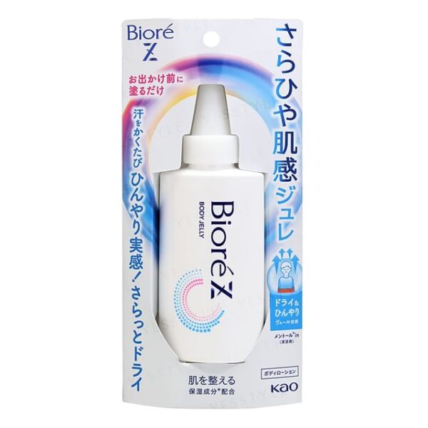 Avis Biore Z Skin Cool Jelly Kao