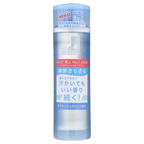 Avis Sea Breeze Deo & Water Splash Marine Shiseido