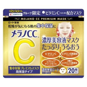 Avis Melano CC Vitamin C Intensive Measure Premium High Moisturizing Mask 20 pcs Rohto Mentholatum