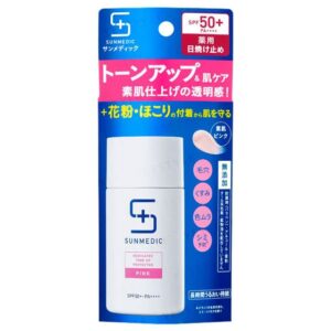 Avis Sunmedic One Up Protector SPF 50+ PA++++ Pink Shiseido