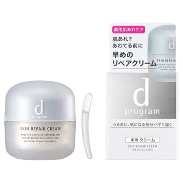 Avis D Program Skin Repair Cream Shiseido