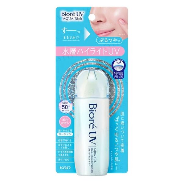 Avis Biore UV Aqua Rich Highlight Lotion SPF 50+ PA++++ Kao