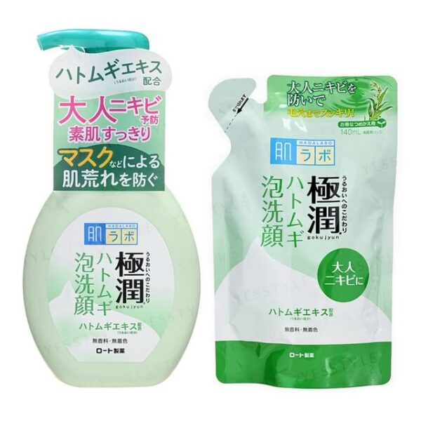 Avis Hada Labo Gokujyun Hatomugi Bubble Face Wash Rohto Mentholatum