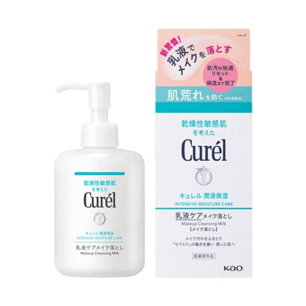 Avis Curel Intensive Moisture Care Makeup Cleansing Milk Kao