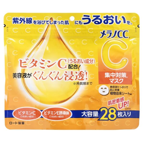 Avis Melano CC Vitamin C Mask Rohto Mentholatum