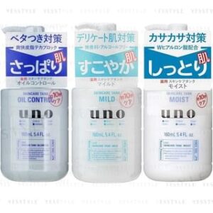 Avis Uno Skincare Tank Shiseido