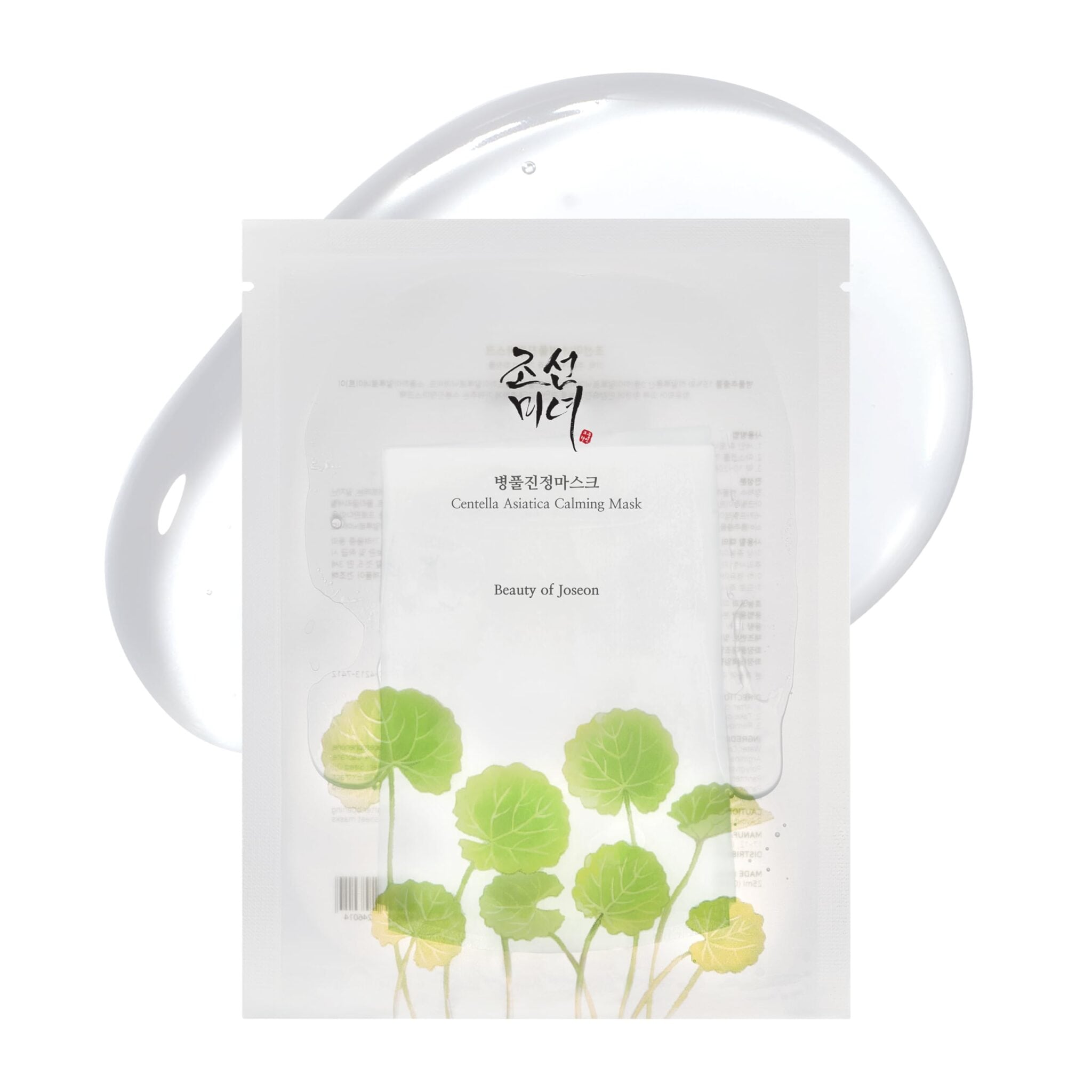 Centella Asiatica Soothing Mask - 25 ml